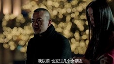 混剪視頻之廖大爺遇上馮女郎