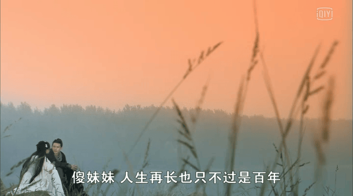 劍俠情緣之藏劍山莊  劇照