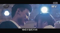 【從此以后】貼身校花版MV