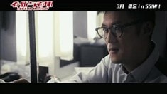 內(nèi)地版預告片2