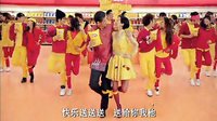 把樂帶回家2014親情篇TVC