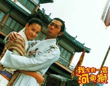 河東獅吼 劇照1