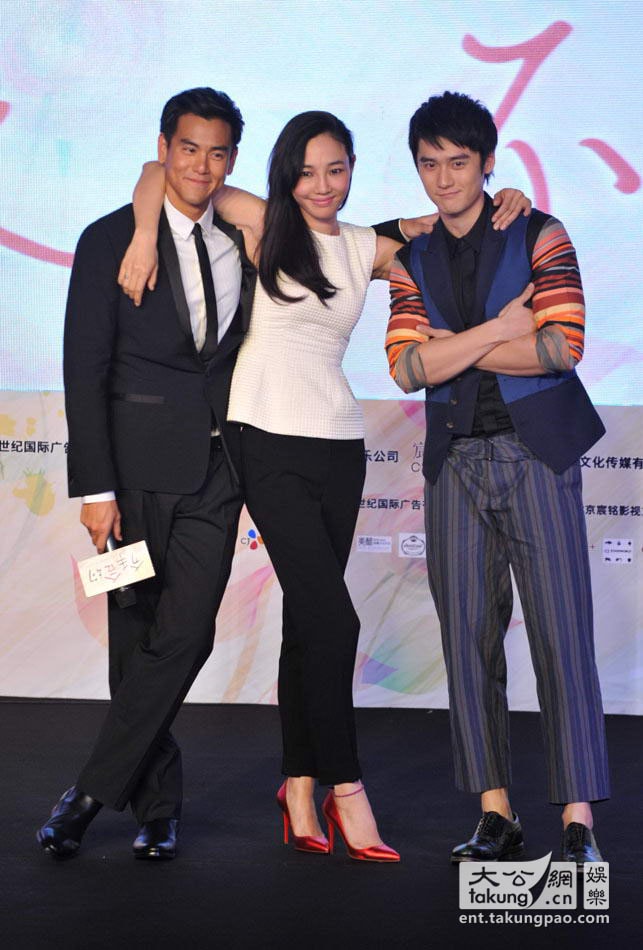 《分手合約》宣傳照