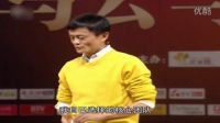 馬云與他的十八羅漢創業故事