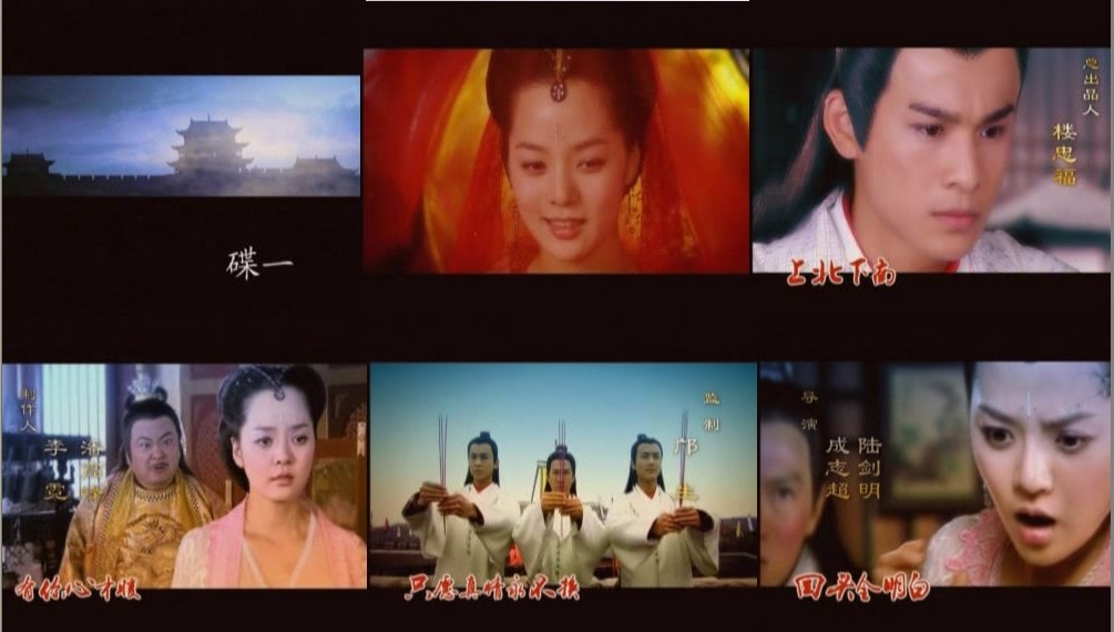 新醉打金枝  劇照