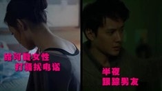 制作特輯之倪妮