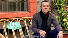 制作花絮之注定愛你