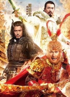 西游記之大鬧天宮（粵語版）