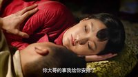 紅高粱 20：占鰲吃醋強(qiáng)逼九兒媾和  事后吵架怒離開