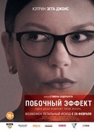 凱瑟琳·澤塔·瓊斯