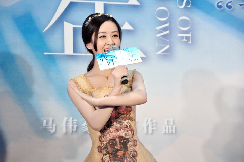 我們的十年 【十年一見】定檔發(fā)布會