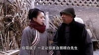 白先生入住石泉寨 佟麗婭要找好婆家楊爍吃醋 高清(360P)