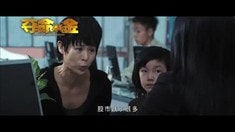 內(nèi)地版預(yù)告片2