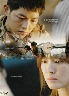 太陽的后裔制作特輯