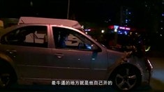 制作特輯之車戲和水戲