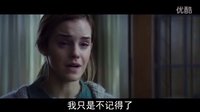 【大眼出品】《回溯迷蹤/邪靈誘罪 Regression》高清中字中文官方預告：愛瑪·沃森被父性侵|伊桑·霍克|哈利波特狼人盧平教授大衛(wèi)·休里斯