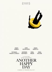 另一個高興的日子