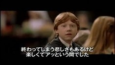 日本版電視宣傳片