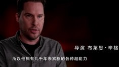 中文制作特輯之天啟蘇醒