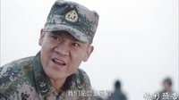 《特種兵之霹靂火》06集預告片