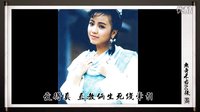 1989年梁朝偉《俠客行》主題曲