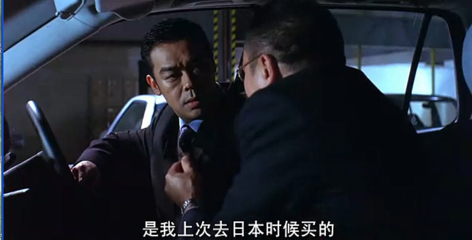 暗戰2粵語版 精彩圖冊