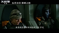 中文版角色預(yù)告片