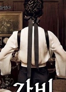 咖啡（韓國(guó)版）