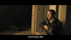 片段之巷道槍戰長鏡頭