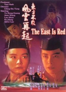 東方不敗風(fēng)云再起