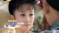湖南衛視《新還珠格格》第23集預告