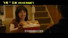 中文制作特輯之感謝母親