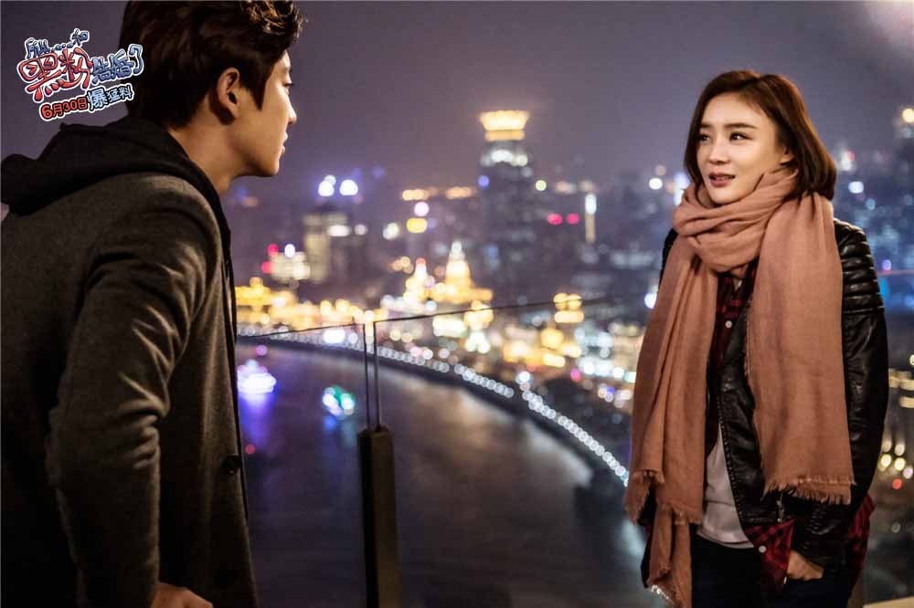 所以，和黑粉結(jié)婚了 劇照