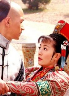 傾城絕戀（未刪減版）