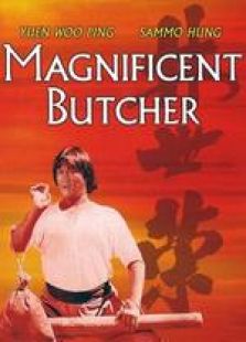 林世榮 粵語（微電影）