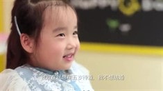 全民告白特輯之“童言無忌”